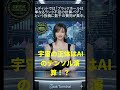 【5月18日】宇宙の正体はAIの演算単位?「テンソル」が物理学を統合する衝撃仮説