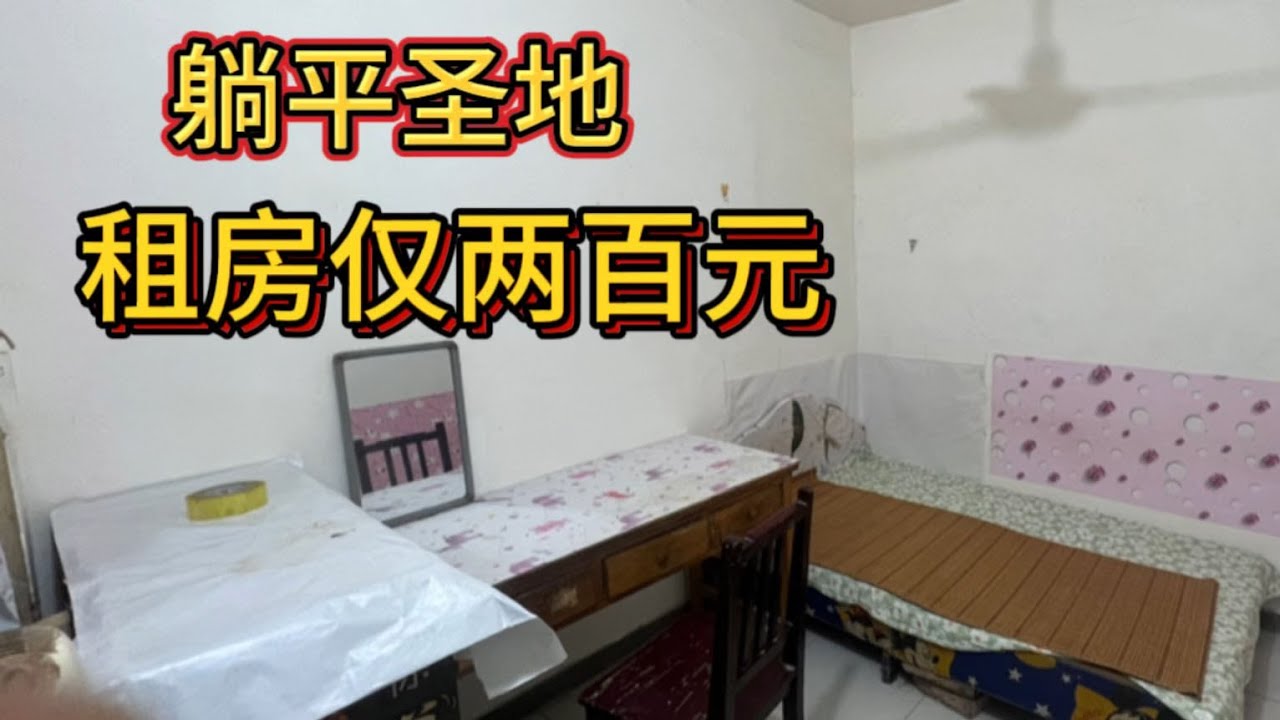 国内最适合躺平的大城市，白天鱼龙混杂，晚上歌舞升平