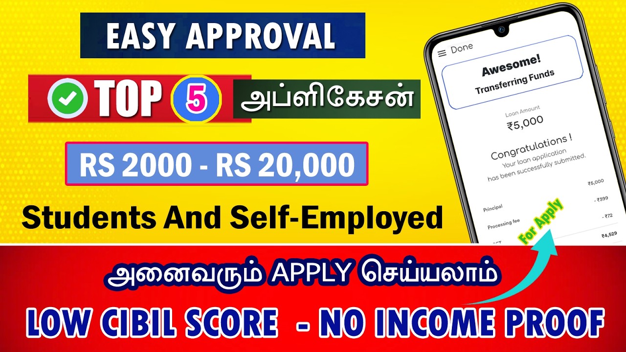 TOP 5 - Easy Approval || Aadhar Card Personal Loan - How To Take Loan From Aadhar Card