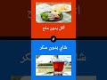 هل تضحي بأبوك أو بأمك سؤال صعب لوخيروك أحمر وأزرق تيك توك تيكتوك Tiktok Tiktok Tiktokvideo هل تضحي بأبوك أو بأمك سؤال صعب لوخيروك أحمر وأزرق تيك توك تيكتوك Tiktok Tiktok Tiktokvideo