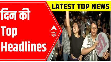 10 am news headlines of the day | April 11, 2022