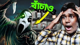 The Child Of Slendrina || Horror Game Play Video || Dmk Joy || Game play Video ||