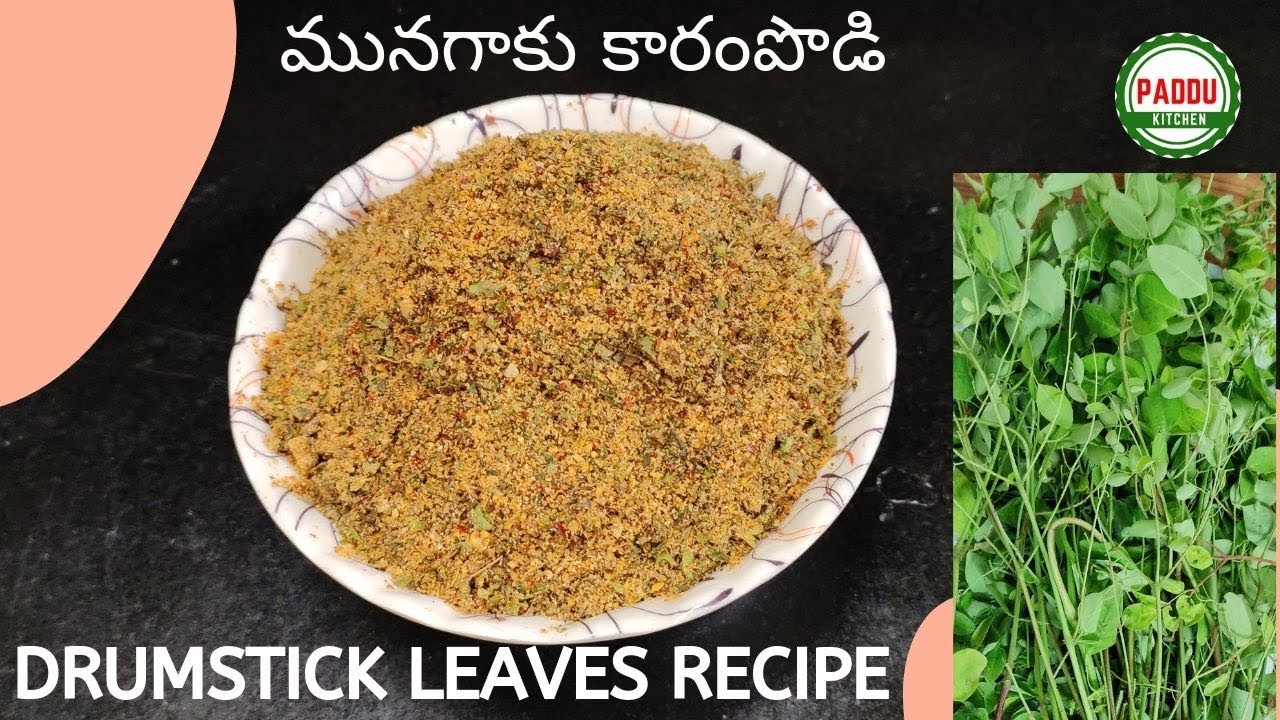 Munagaku karam podi మునగాకు కారంపొడి Drumstick Leaves Recipe in