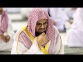 الشيخ سعود الشريم ايات مختارات