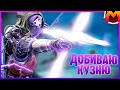 🔴Успеть доделать Йотун | Черный Арсенал | Подготовка к новому сезону | Стрим | Destiny 2