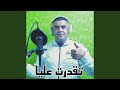 تقدرت عليا
