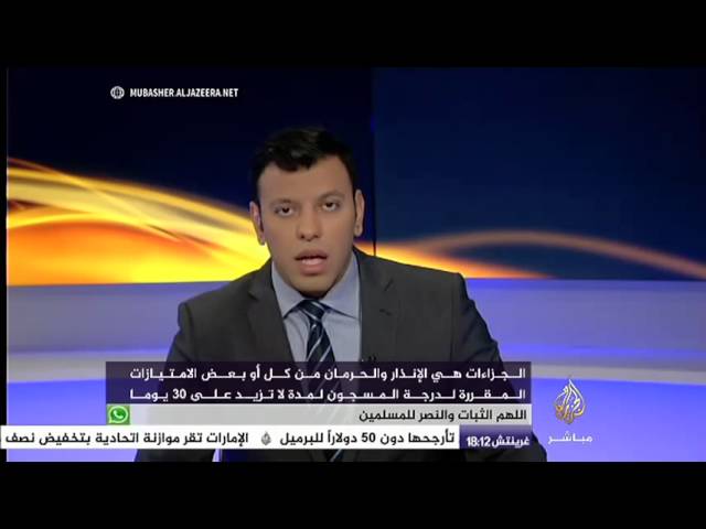 نافذة تفاعلية.. قرار جديد للسيسي بتعديل قانون السجون