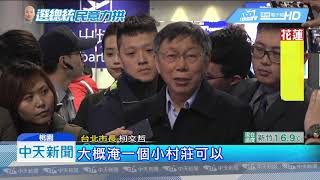 20190317中天新聞　韓流撼動鐵綠票倉　藍軍：2020只有韓能贏