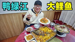 吉林鸭绿江大鲤鱼东北柴火铁锅杀猪菜阿星吃玉米饼子泡鱼汤Stewed fish from the Yalu River in Jilin