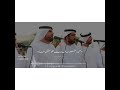 فرقة سلطان الريسي الحربية - كف مزيون