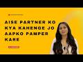 सच्चा प्यार कैसे पहचाने ।Aapko Pamper Karne wale  Partner Ko Kya Kahenge | The Nurturing Partner