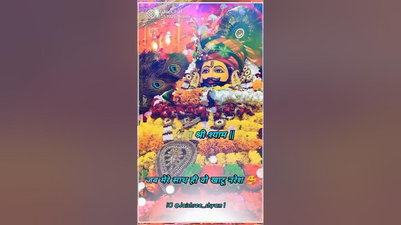 shyam-baba-ki-kripa-hamesha-bani-rahe-youtube
