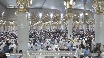 ‏✨ تلاوة خاشعة مؤثرة🎙️ من سورتي آل عمران والنور صلاة المغرب  2 ربيع الثاني 1447 هـ 