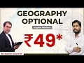 GEOGRAPHY OPTIONAL BY SACHIN ARORA SIR ONLY ₹499