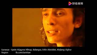 Balangza, Балаңза, 巴郎子 - Еркін Абдұлла Ұйғыр, Erkin Abdullah, Xinjiang Uighur Region, Uyghur Music