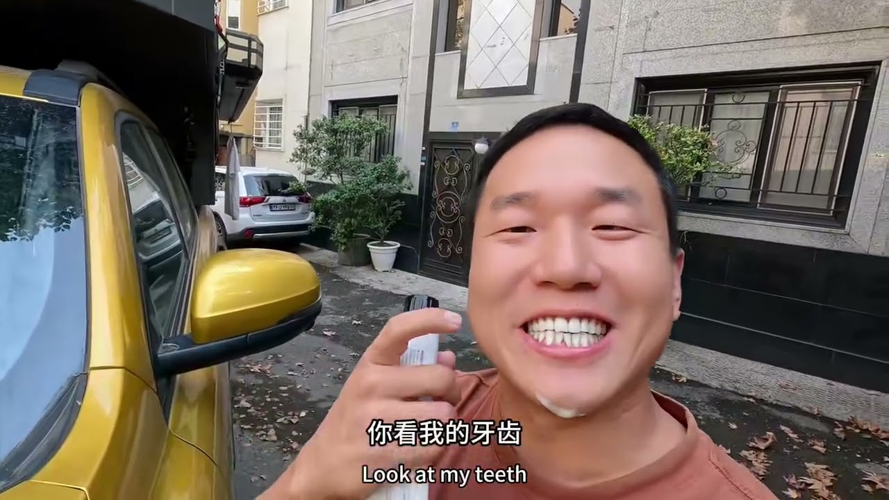 大亮旅行记|環球旅行到達伊朗，這裡是古代的波斯，波斯美女太漂亮了#旅行