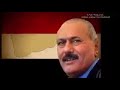 شعار الشهيد الزعيم