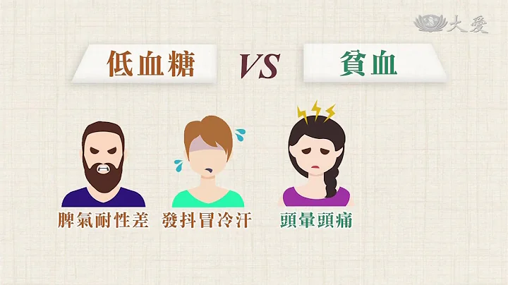 老毛病？蹲下站起眼前一片黑... - 天天要聞