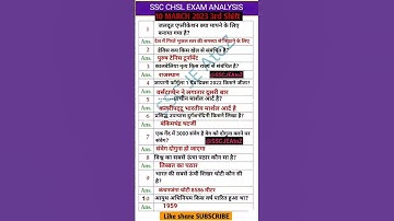 SSC CHSL 10 March 3rd shift Analysis | ssc chsl 10 march 3rd shift question paper | ssc chsl 2023