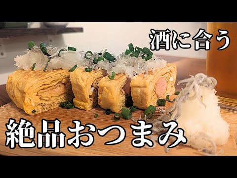 【簡単おつまみ】酒好きのおじさんが作る　バリうま　おつまみ！