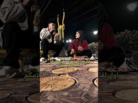 فديتهم متابعه ولايك فضلا وليس امرآ مالي خلق احط هاشتاقات    54 4