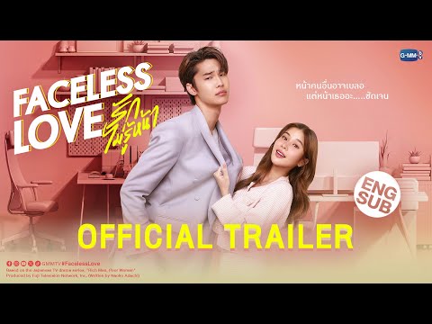 Faceless Love Trailer Watch Online