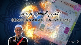 Tahun 5 - Sempurnakan Tajwidmu  (mad badal mad iwad)