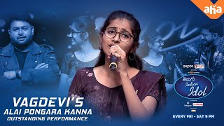 Vagdevi gets standing ovation for her performance | Telugu Indian Idol | watch now!