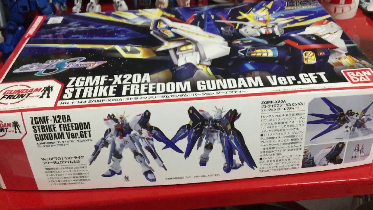 HG ストライクフリーダム ガンダム ver.GFT - YouTube