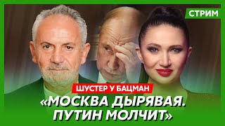 Шустер. Кто атаковал Кремль, ультиматум Пригожина Путину, Китай против России, партизанская война