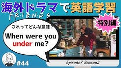 フレンズ英会話カフェ Youtube フレンズ英会話カフェ Youtube