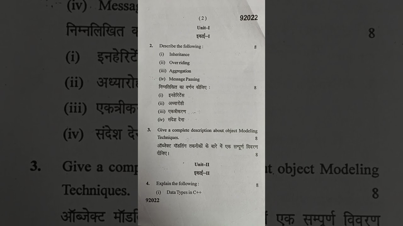 Question paper of B.sc. 3rd sem nov-2018 computer science exam of object oriented design and c++