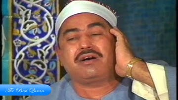 الشيخ محمد محمود الطبلاوى وتلاوة رااااائعة من سورة الحجرات اذاعية فترة الثمانينات HD