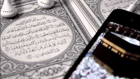 سورة القلم . الشيخ أحمد العجمي