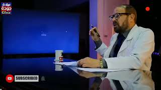 علاج الضغط المرتفع -  دكتور جودة محمد عواد