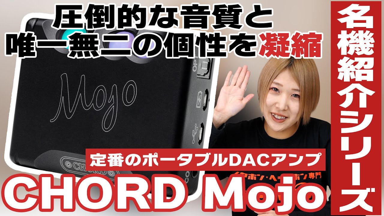 クリアな有線イヤホンがお手頃価格で!碧(SORA)-Light【2019Edition】を専門店スタッフがご紹介!【intime,レビュー】 - YouTube クリアな有線イヤホンがお手頃価格で!碧(SORA)-Light【2019Edition】を専門店スタッフがご紹介!【intime,レビュー】 - YouTube