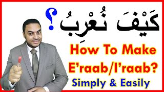 Arabic Grammar Simplified | إعراب Learn How To Make I'raab\ E'raab