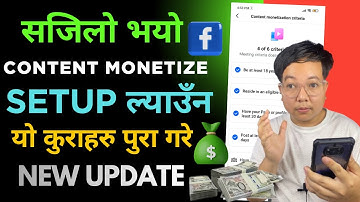 Facebook monetize in nepal l Facebook monetize new update l Content monetization facebook nepal
