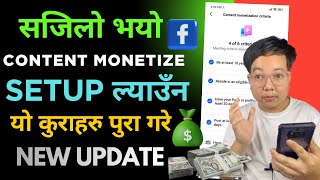 Facebook monetize in nepal l Facebook monetize new update l Content monetization facebook nepal
