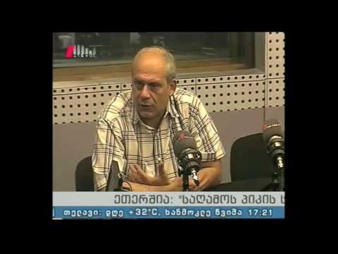 \"საღამოს პიკის საათი\" 01.07.16 რა სიახლეა მოსალოდნელი საქართველო-აშშ ურთიერთობებს