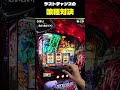【東京喰種】ラストチャンスの喰種対決…勝て！！えぇマジで！？
