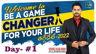 Be A Game Changer For Your Life | 5 Days Online Free Workshop by 6 Eminent Speakers