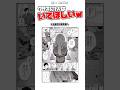 クラスに1人はいてほしいw #漫画 #アニメ #shorts