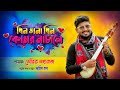 Dhin tana dhin komor nachale      item song  sourav maharaj  bangla dance music