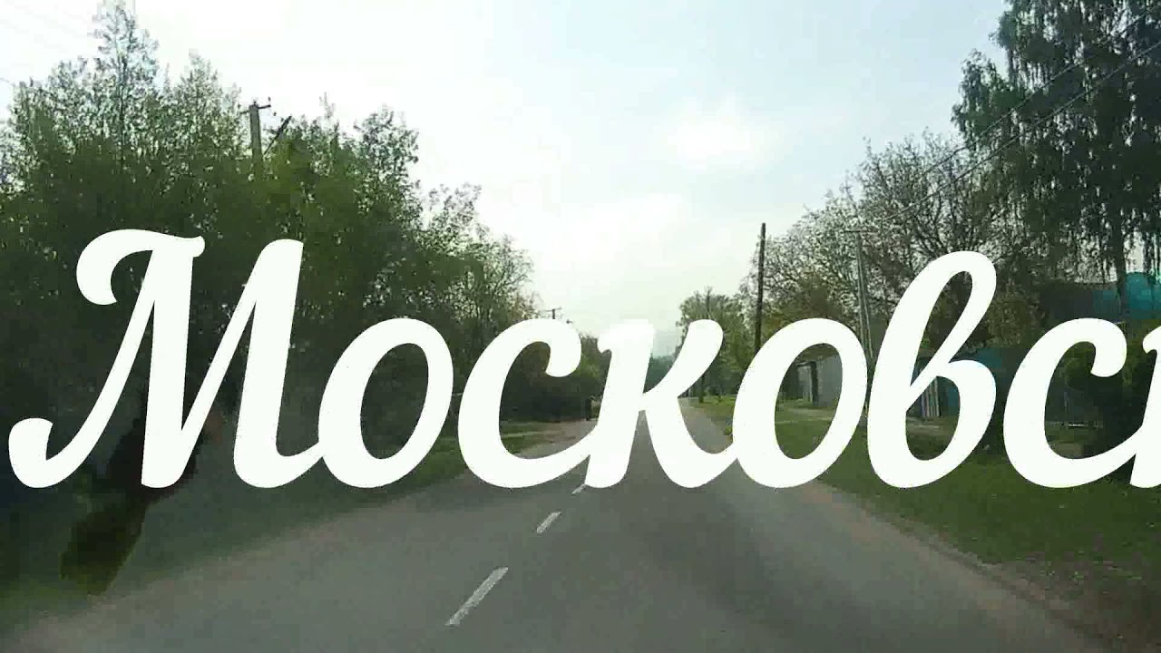 2 мая 2021г .  Орловка