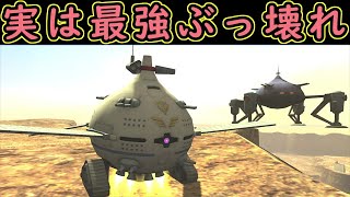 【ゆっくり実況】サービス終了4年前ガンダムonlineで最強ぶっ壊れ認定されたルナタンクとかいう320コスト重撃機体www【biimシステム】ホモと見る爆風オンライン2017年ガチムチ戦車【ガンオン】