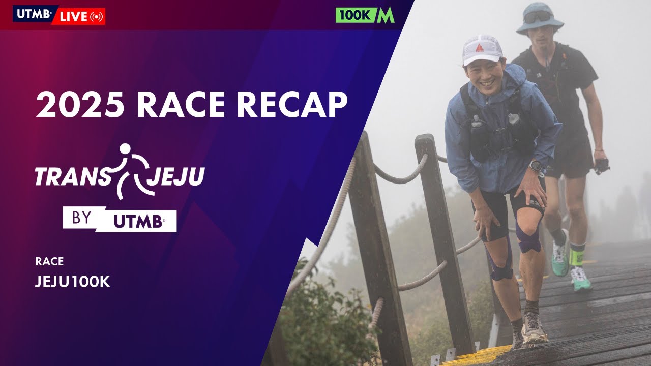TransJeju by UTMB l 🟩 100K - Race Recap 2025