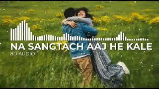 Na Sangtach Aaj He Kale Mala (8D Audio)
