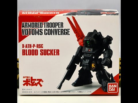 Armored Trooper Votoms Converge リペイント