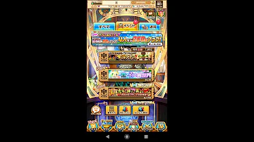 白猫プロジェクト 土偶 白猫プロジェクト 土偶